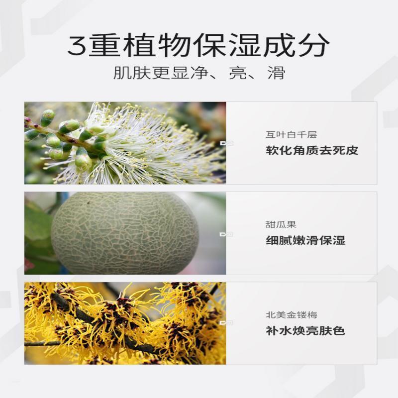 左颜右色 去角质 凝胶150g(新备案)高清大图