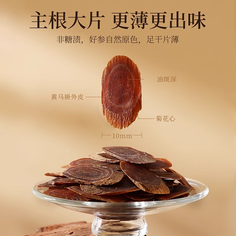 126g红参片(1.0cm)礼盒装长白山红参片人参礼盒装国庆节日送领导长辈养生补品送礼佳品官方旗舰店高清大图