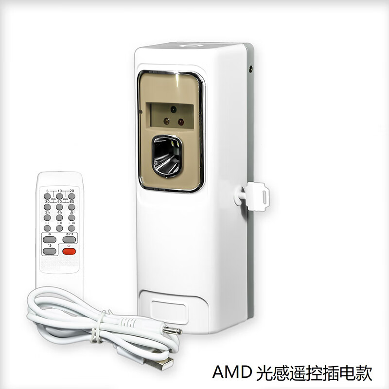 谋福 自动喷香 机酒店卧室厕所除臭空气清新剂 无火精油香薰(6387AMD光感遥控插电)