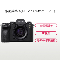 索尼(SONY)ILCE A9M2(50mm F1.8F)数码微单相机 单镜头套装 约2420万像素