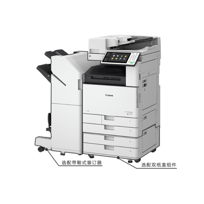 佳能(CANON)iR-ADVC3520 A3彩色数码复合机( 打印复印扫描 双面输稿器 工作台 WiFi 双纸盒)高清大图
