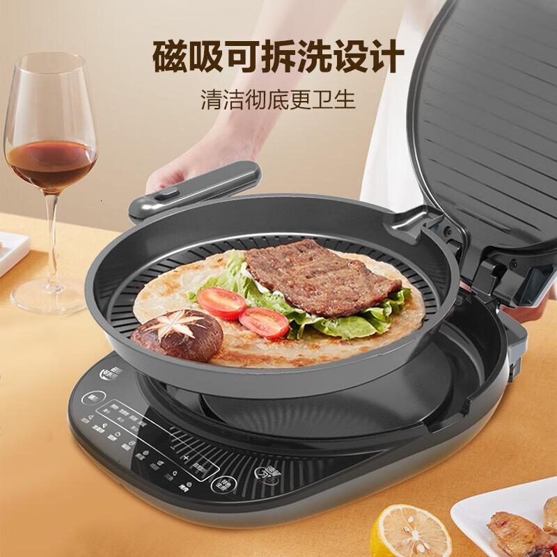 美的 JS3406 煎烤机 34cm悬浮大口径煎烤机180度