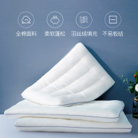 水星出品百丽丝家纺全棉纯棉舒适护颈羽丝枕头枕芯单人单个星眠护颈舒适枕