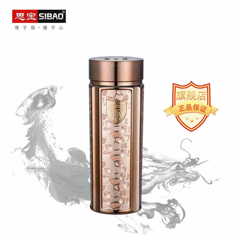 思宝(SIBAO)水立方舟保温杯2号450ml