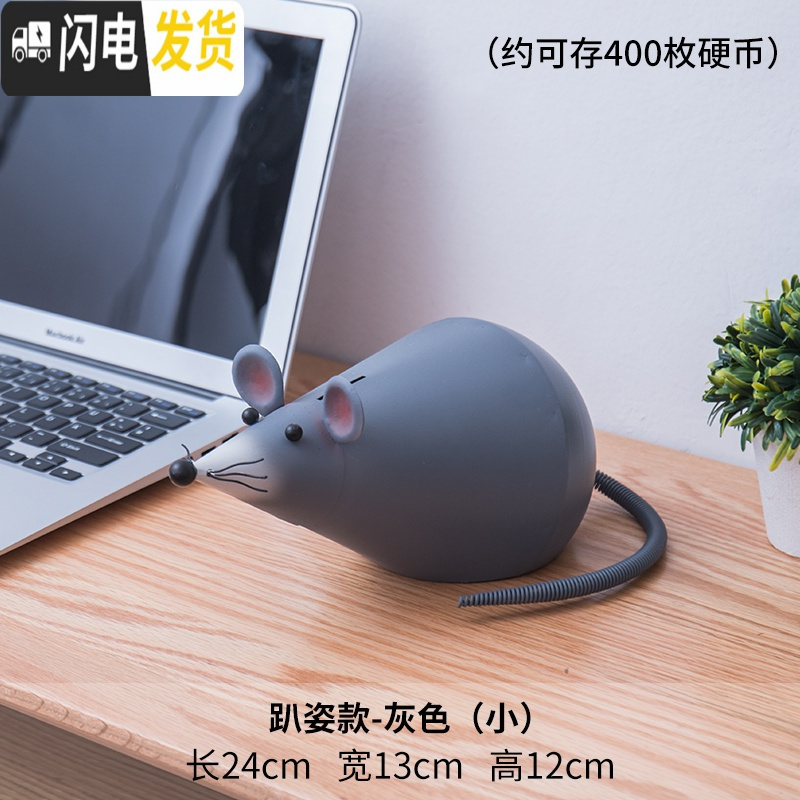 三维工匠存钱罐不可取鼠年礼品不倒翁儿童卡通生肖老鼠防摔只进不出储蓄罐 趴姿款-灰色（小）