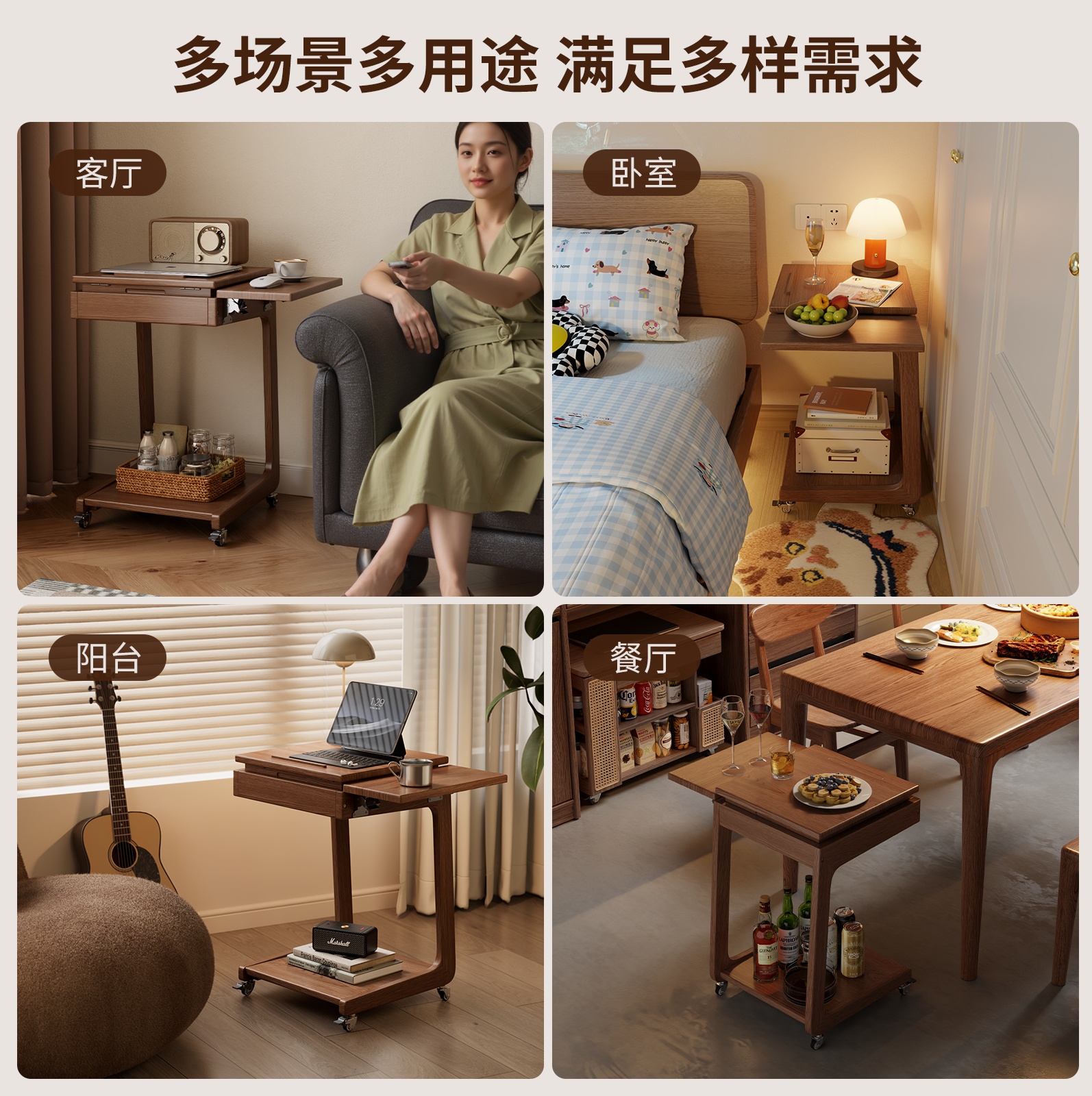 实木沙发边几可移动小桌子客厅迷你茶几床头边桌C型茶台边柜高清大图