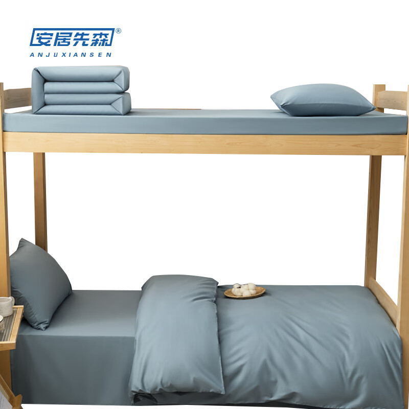 安居先森ANJU250659 1.2米床160*210cm全棉100s纯色三件套蓝色