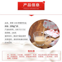维维 大红枣酸奶饮品酸甜可口200g*16/10袋装发酵奶饮品