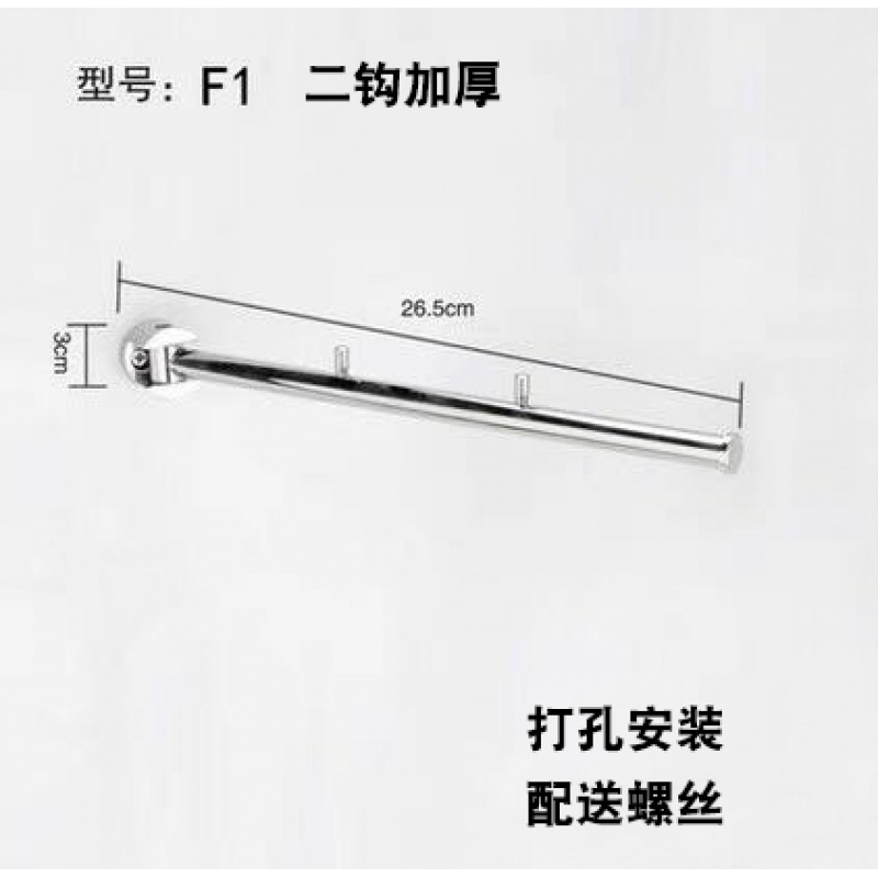 汐岩不锈钢挂衣钩摆动杆旋转衣柜挂勾酒店晾衣架免打孔衣服衣帽钩 F1二钩加厚打孔安装