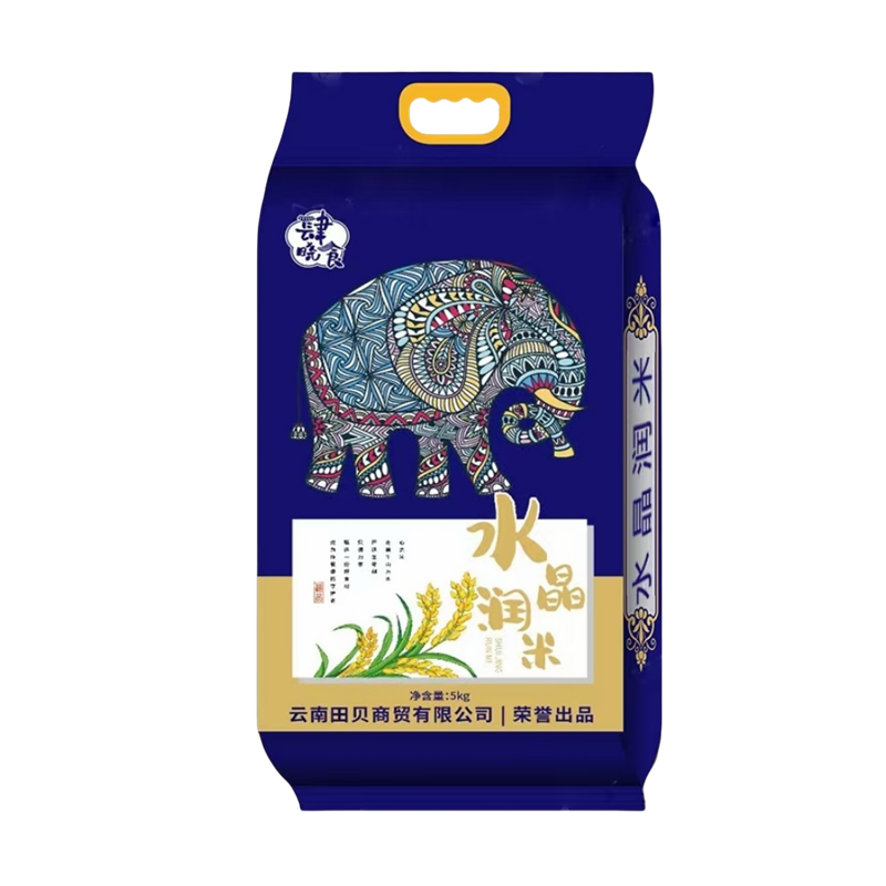 肆晓食象牙白米5kg/袋*4+肆晓食水晶润米5kg/袋*4高清大图