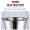 蔚岸多用途特厚不锈钢手提式水桶大容量家用商用冰桶24cm/个