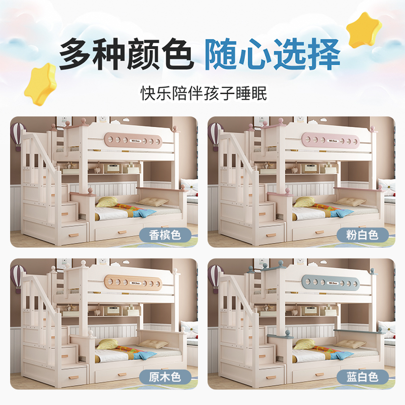 欧梵森 实木儿童床子母床现代简约上下床双层床高低床成人床大人床成年床多功能储物母子床上下铺木床双人床高清大图