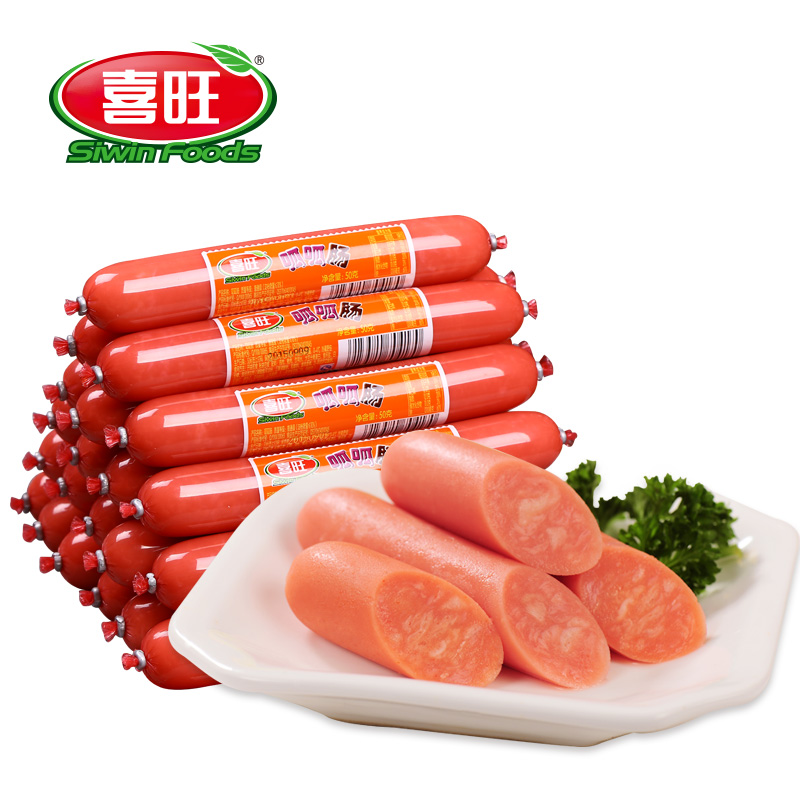 呱呱肠火腿肠 速食10包整箱装3箱起订