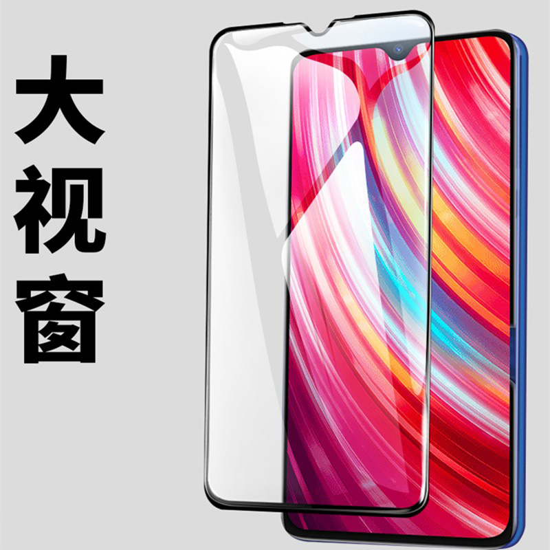 [买2送磨砂壳]轻万适用红米8钢化膜全屏黑色高清透明防摔贴膜xiaomi手机保护膜全玻璃高清大图
