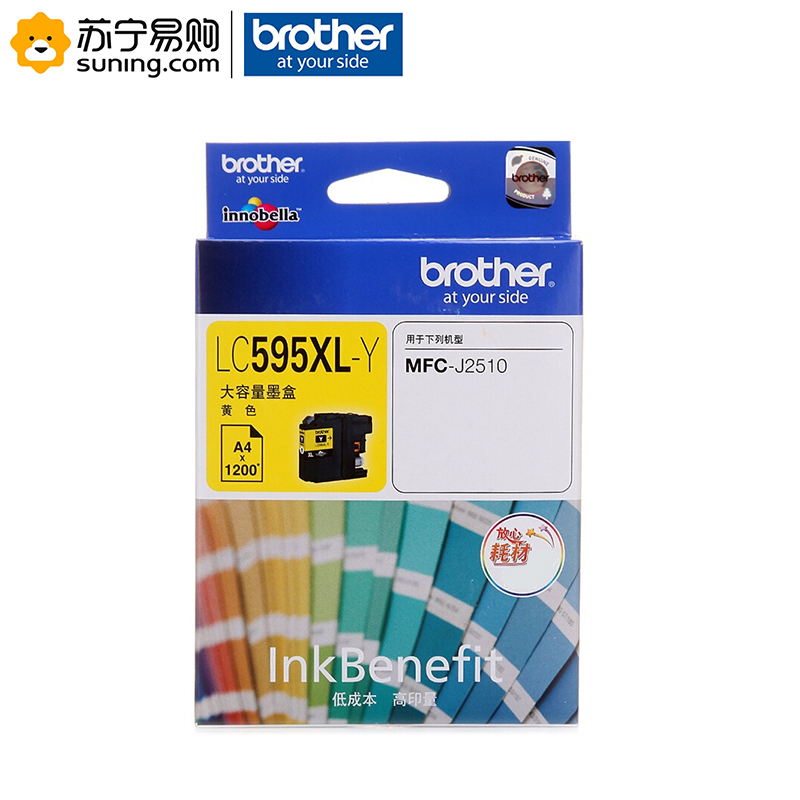 兄弟(brother) 黄墨盒 LC595XLY 适用机型J2510/I3720