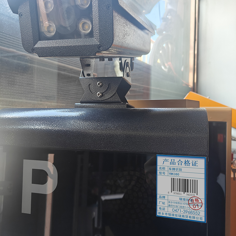 瑞琅玟珑 车牌识别 经典车牌识别 YMK380高清大图