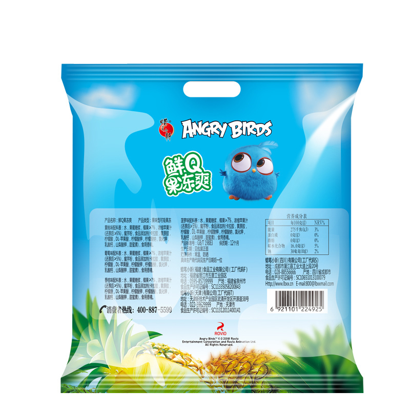 蜡笔小新鲜Q果冻爽可吸果冻150g*8袋特惠装休闲零食