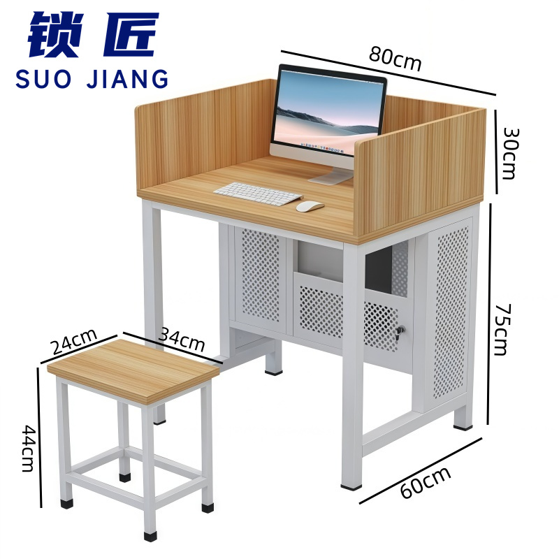 锁匠 电脑桌椅高清大图