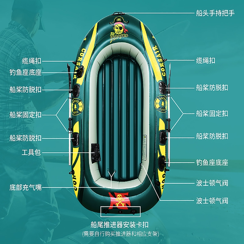魅扣皮划艇充气船橡皮艇加厚冲锋舟气垫船耐磨钓鱼船2人3人4人捕鱼船