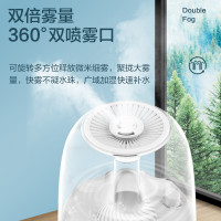 亚都(YADU)加湿器SC230-S044家用空调房卧室办公室桌面大雾量加湿4L大容量水箱上加水加湿器
