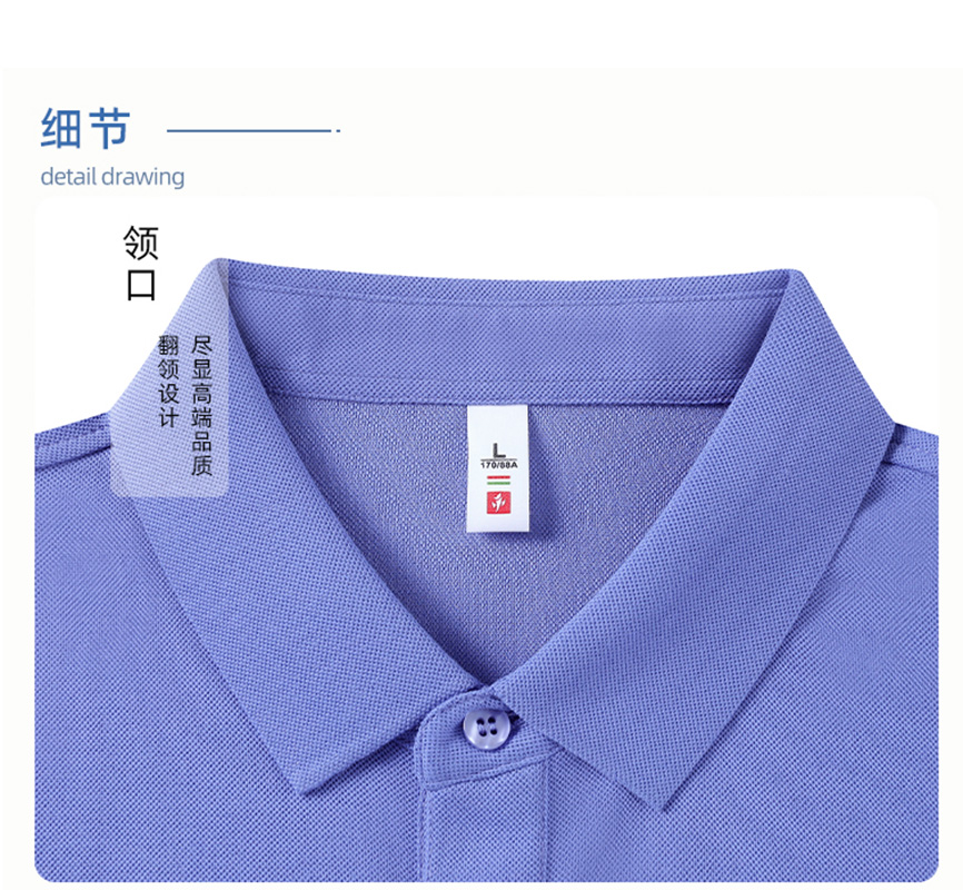 岩柃运动POLO衫Y25-K8高清大图