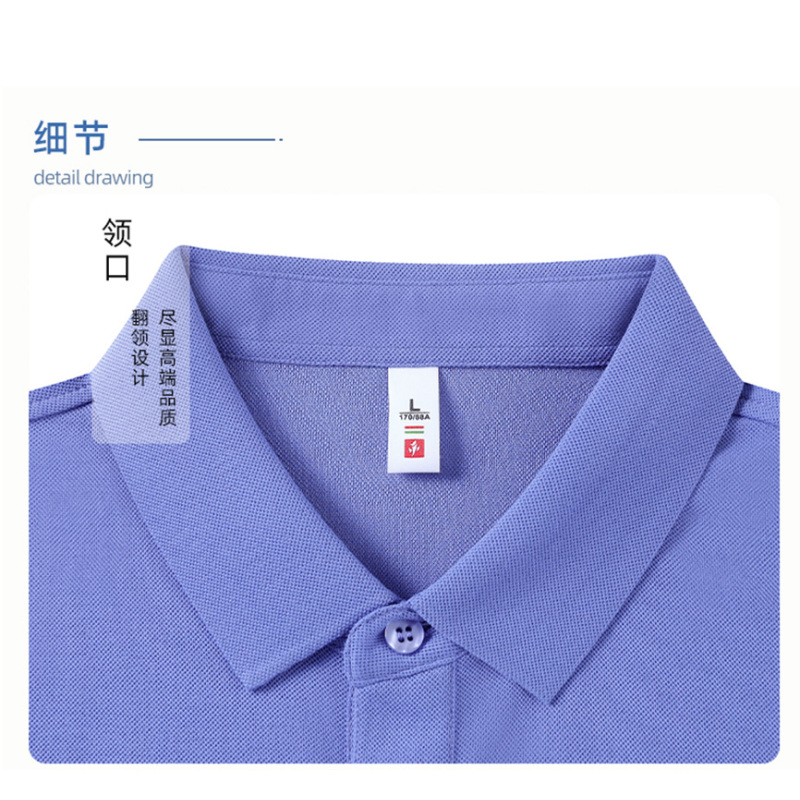 岩柃运动POLO衫Y25-K8