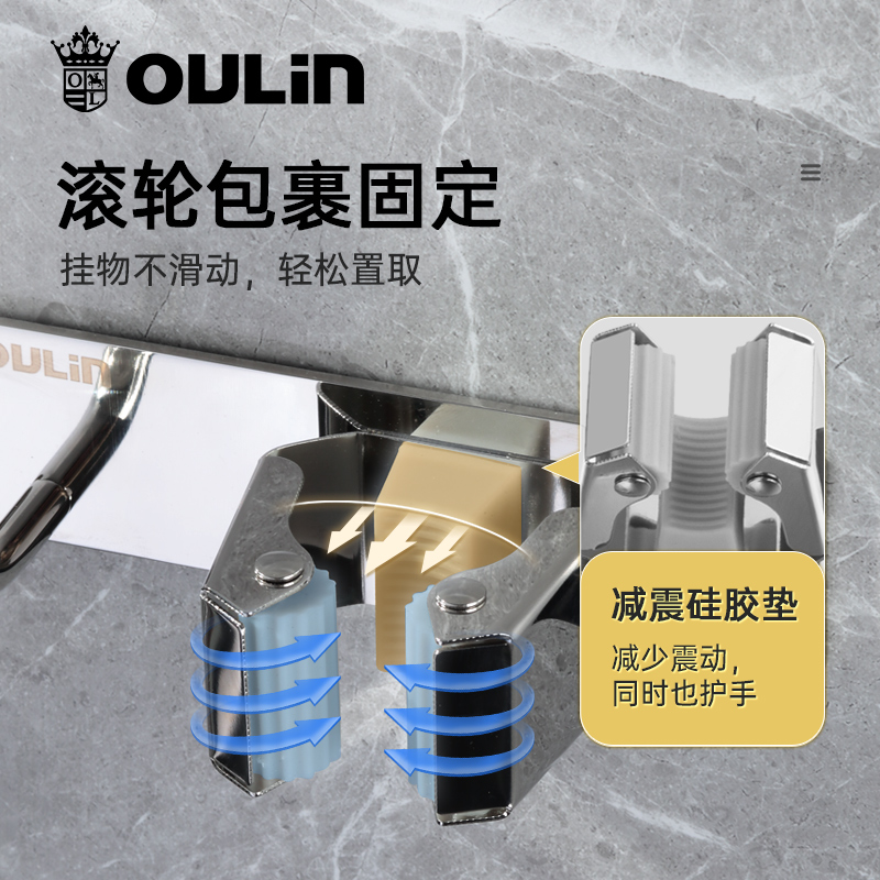 欧琳卫浴置物架牙刷架风筒架拖把架CBH118高清大图