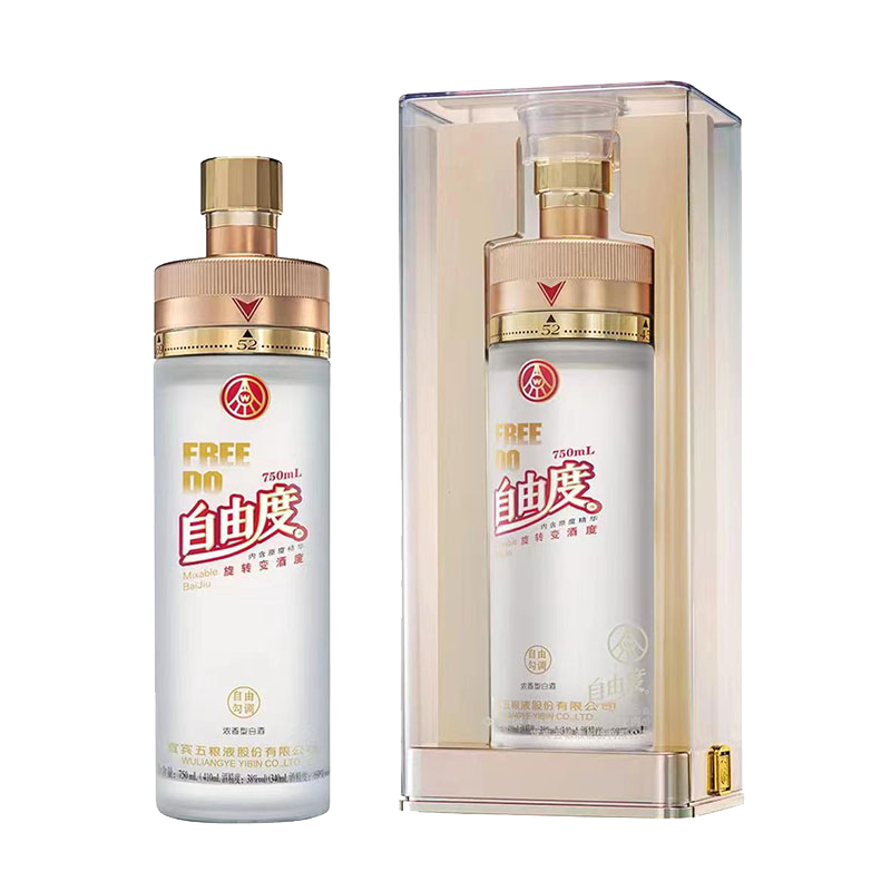 五粮液3869度自由度第二代750ml视频