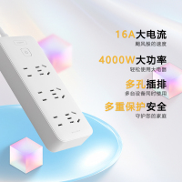 罗格朗 总控 三位五孔三位两孔排插1.8m FC3532K1 个