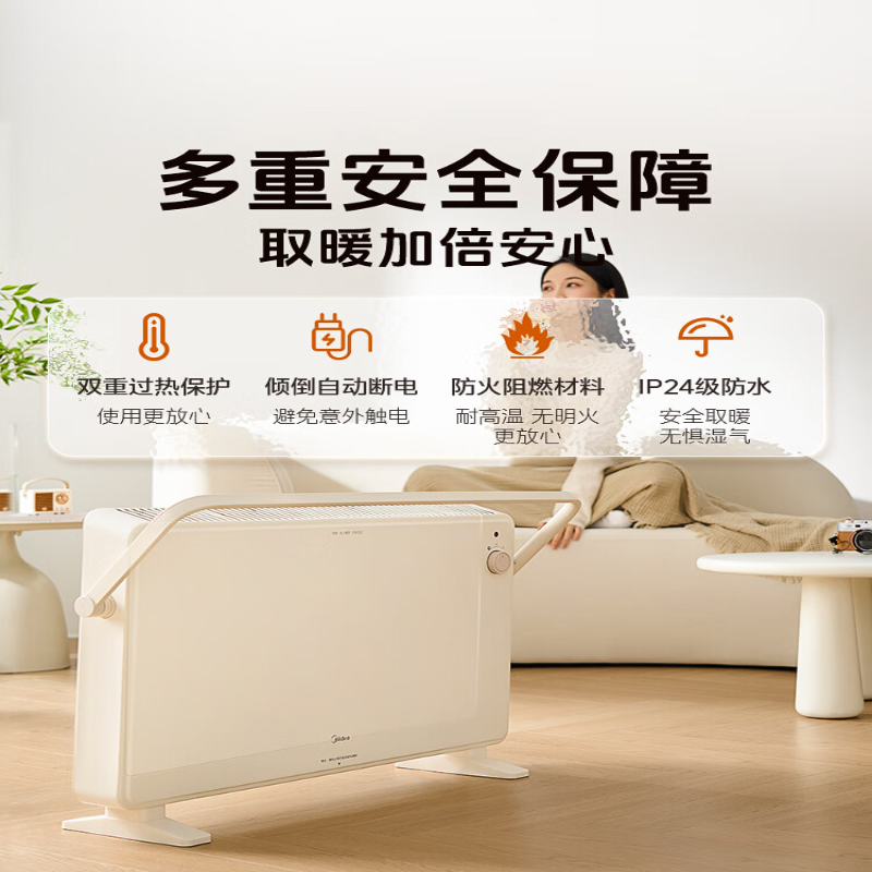 美的(Midea)家用节能静音速热电热电暖器 HDT22TL高清大图