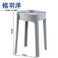 铭羽洋塑料凳灰色33*30*46cm个