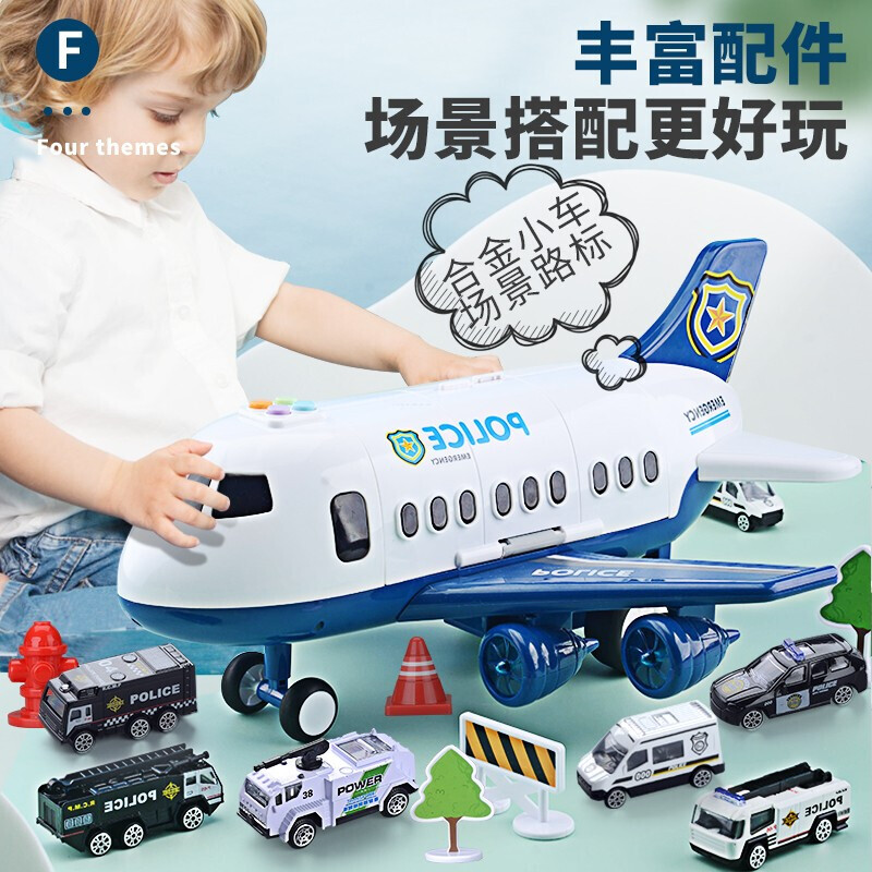 大号飞机警车工程车儿童玩具套装音乐惯性仿真飞机客机模型玩具男孩 警察收纳款【6辆合金车+11件路标】高清大图