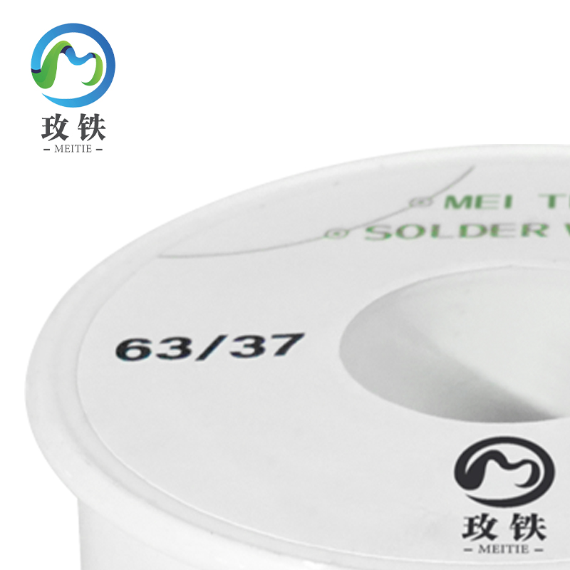 玫铁 焊锡丝 1.8mm/100g 卷高清大图