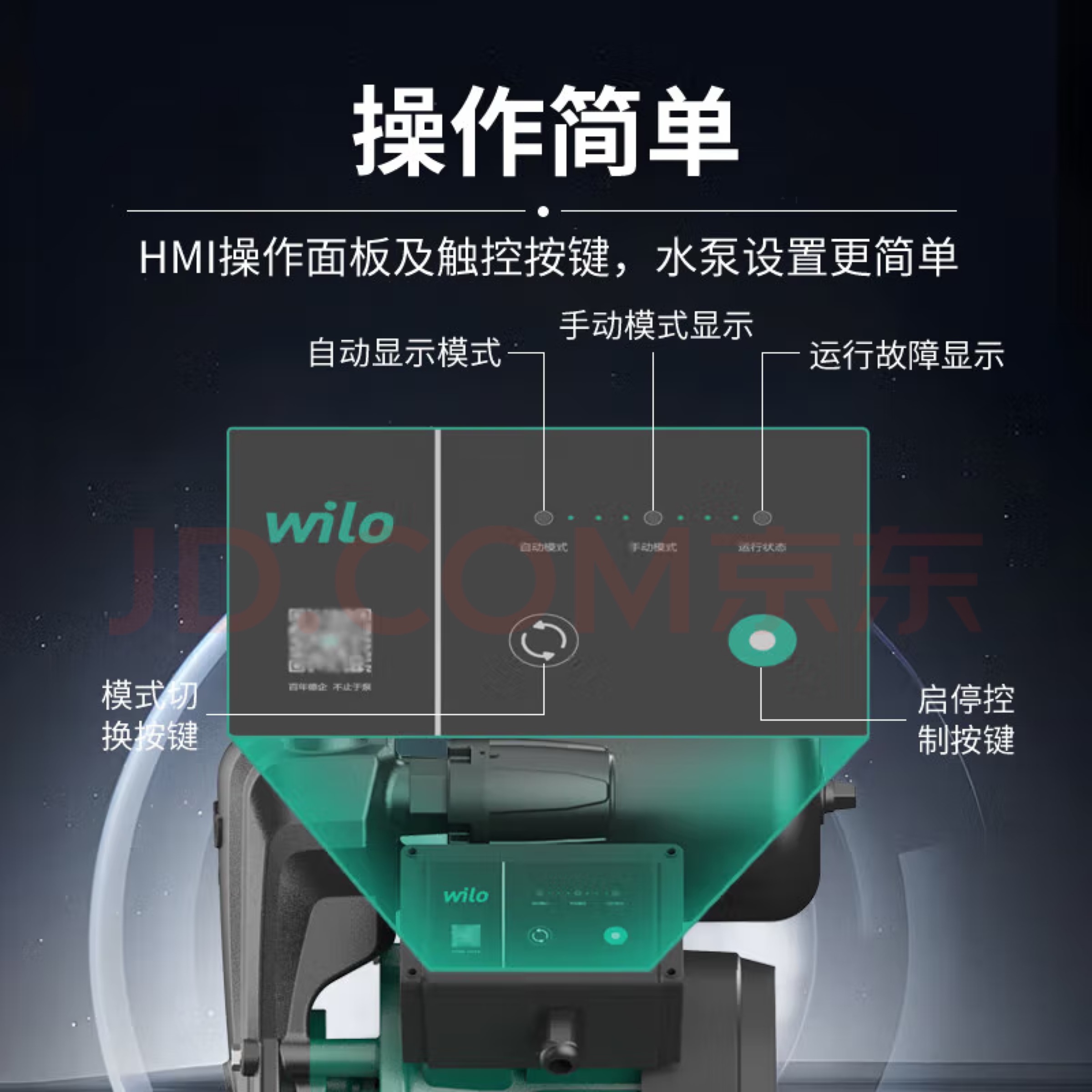德国威乐水泵PW-176/178EAH家用全自动原装自吸泵太阳能热水器增压泵PWS-172EAH高清大图