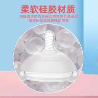 OPP袋装适配可么多么7厘米三滴单个装吸管奶嘴食品级硅胶仿母乳防胀气防漏奶新生儿断奶宝宝神器
