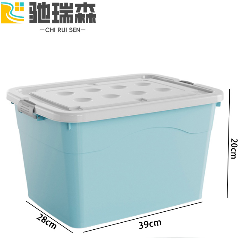 驰瑞森收纳箱高清大图