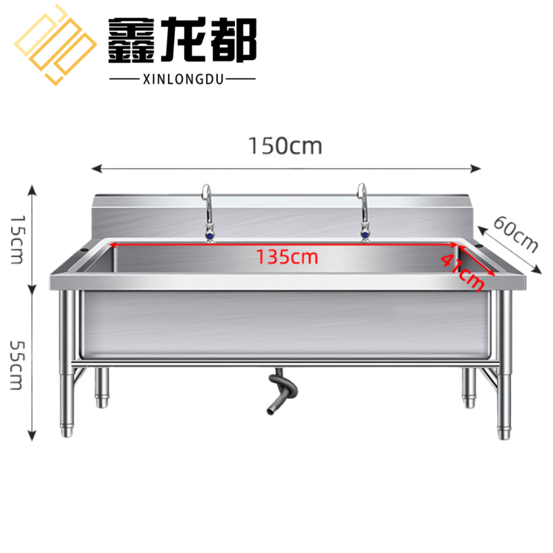 鑫龙都 不锈钢水槽1.5米个