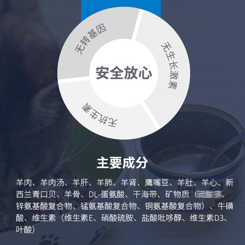巅峰ZiwiPeak 羊肉配方猫罐头 85g