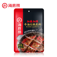 【官方正品】海底捞加麻加辣牛油火锅底料380g 炒菜、麻辣烫