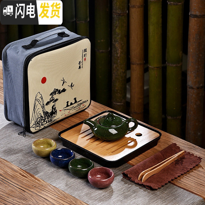 三维工匠简约旅行茶具套装一壶四杯小套便携式旅行茶具收纳包功夫茶具 密胺黑四方盘+冰裂七彩一壶四杯+山水包+配件 10件高清大图