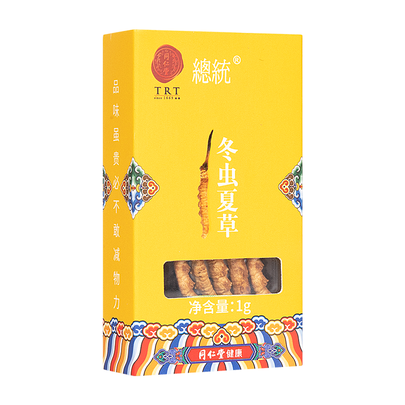 北京同仁堂冬虫夏草-50/1g西藏那曲虫草 高品质精选虫草 1g