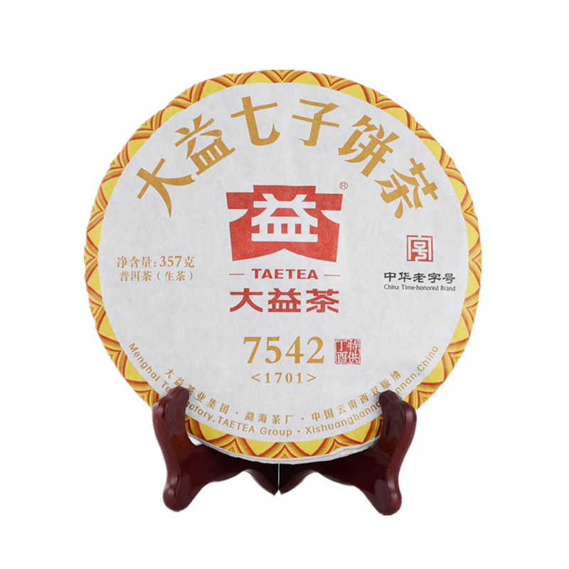 大益普洱茶7542生茶1701批次357g茶叶2017年云南七子饼茶生茶饼