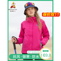 【清仓】稻草人户外冲锋衣男女保暖三合一两件套加绒加厚秋冬季潮牌外套