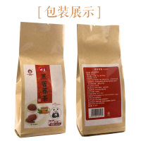 苦荞茶 四川大凉山 黑苦荞茶 袋泡茶冲泡茶叶 32包/袋