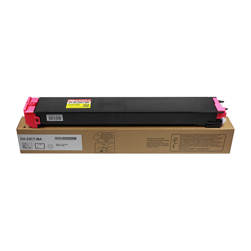 科思特DX-20CT粉盒DX25CT大容量碳墨盒适用夏普复印机DX-2008UC2 红色MDX-20CT小容量