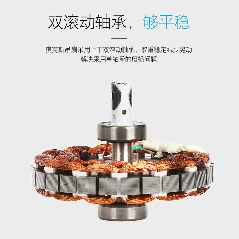奥克斯家用吊扇风扇工业吊顶扇电风扇 48寸120厘米壁控款高清大图
