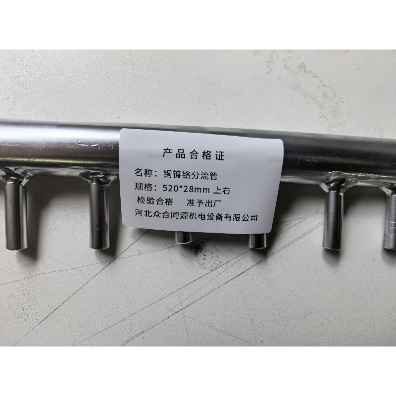 众合同源铜镀铬分流管 520*28mm 上右 个高清大图