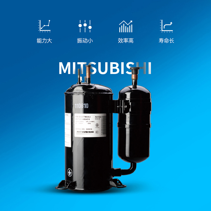 Mitsubishi/三菱重工 1匹新二级变频冷暖人体感知空调挂机KFR-25GW/APV5GBp 原装进口压缩机