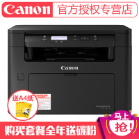 佳能(Canon)MF113W黑白激光打印机一体机身份证复印件多功能三合一小型办公复印扫描家用商用黑白A4打印机标配