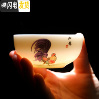三维工匠鸡缸杯德化羊脂玉杯陶瓷杯茶杯品茗杯主人杯个人杯功夫茶具鸡公杯 百事大吉如意杯礼盒装